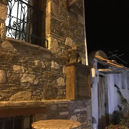 Hotell Ibri Selçuk